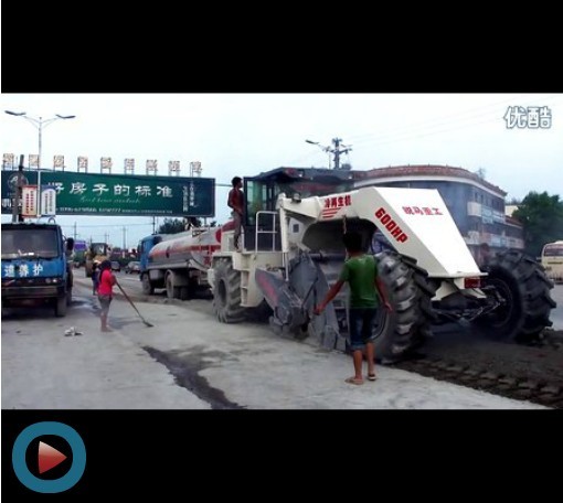 WR2300L，西平縣S331省道水穩路基冷再生